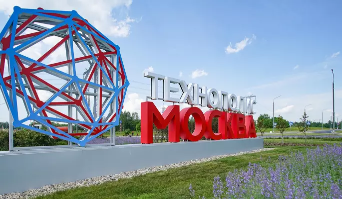 В Зеленограде построят спорткомплекс для работников и посетителей ОЭЗ «Технополис Москва»
