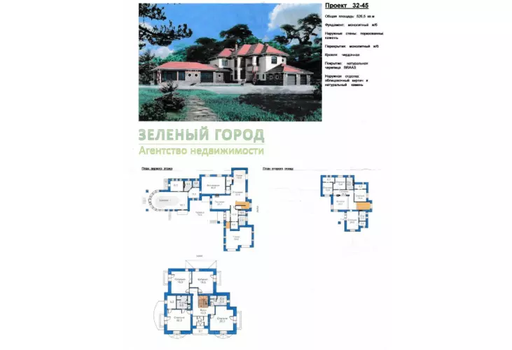 Продажа, дом, Талаево, 575 кв.м, 17 сот