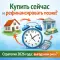 Купить сейчас и рефинансировать позже: рабочая стратегия 2026 года или риск?