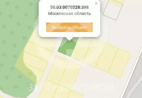 Продажа, участок, Троицкое, 12 сот