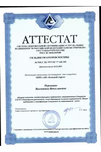 Валентина Порошина