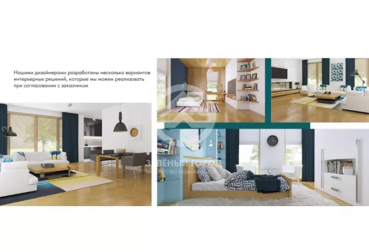 Продажа, дом, Логиново, 283 кв.м, 7,5 сот