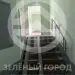 Продажа, 3 к. квартира, Зеленоград, к. 839