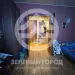 Продажа, 2 к. квартира, Зеленоград, к. 1004