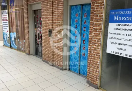 Аренда, нежилое помещение, Зеленоград, д. 1801