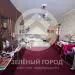 Продажа, 2 к. квартира, Зеленоград, к. 1448