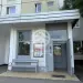 Продажа, 1 к. квартира, Зеленоград, к. 1448