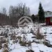 Продажа, участок, Мерзлово, 12,3 сот