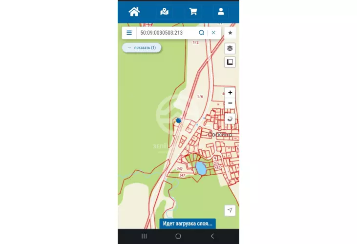 Продажа, участок, Соскино, 15 сот