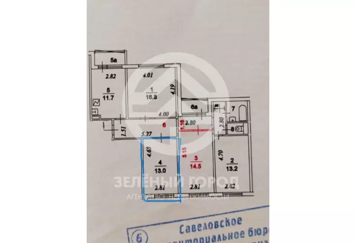 Продажа, комната, Зеленоград, к. 1824