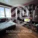 Продажа, 2 к. квартира, Зеленоград, к. 1004