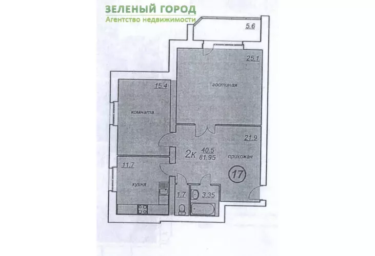Продажа, 2 к. квартира, Высоковск, Ленина, д. 4