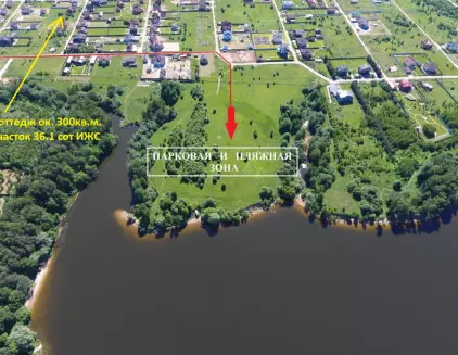 Продажа, дом