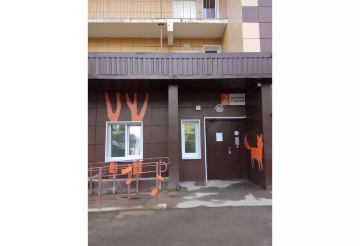 Аренда, 1 к. квартира, деревня Голубое, к. 2