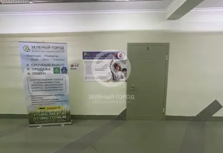 Аренда, нежилое помещение, Высоковск, Ленина , д. 18