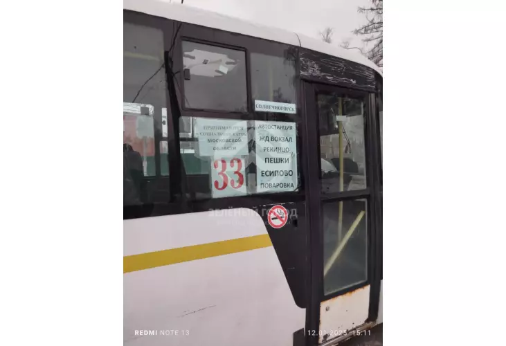 Продажа, 2 к. квартира, поселок городского типа Поварово, мкр-н Поваровка, д. 10