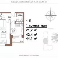 Московская область, г. Солнечногорск, ул. Ленинградская, дом 20
