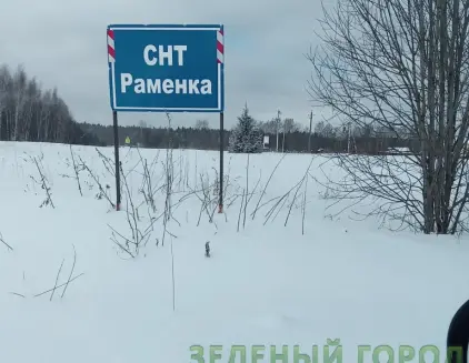 Продажа, участок 250 т. руб.