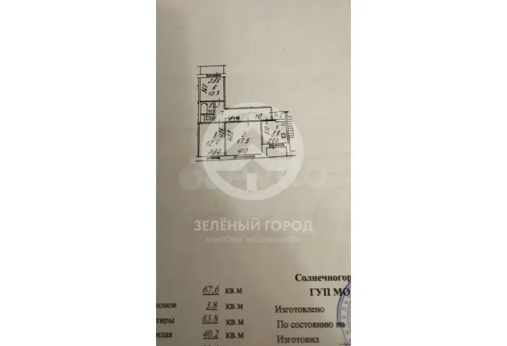 Продажа, 3 к. квартира, рабочий поселок Ржавки, д. 18