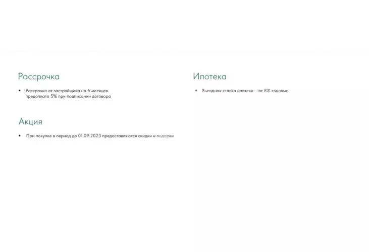 Продажа, дом, Логиново, 283 кв.м, 7,5 сот