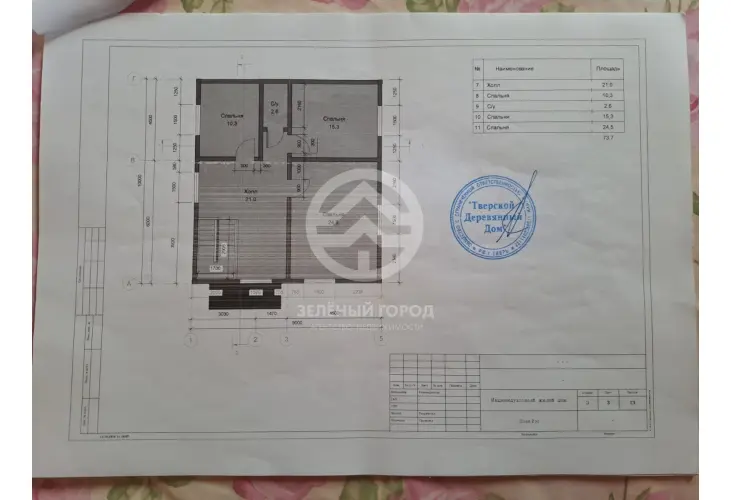 Продажа, дом, Солнечногорск, микрорайон Талаево, 168 кв.м, 10 сот