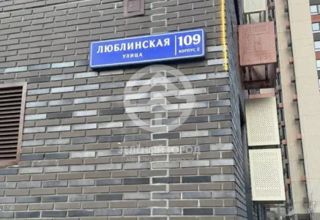 Продажа, 2 к. квартира, Москва, Люблинская, д. 109, к. 2