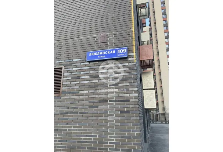 Продажа, 2 к. квартира, Москва, Люблинская, д. 109, к. 2