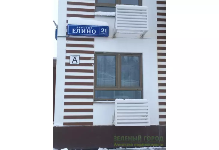 Продажа, 1 к. квартира, жилой комплекс Елкино, к. 21