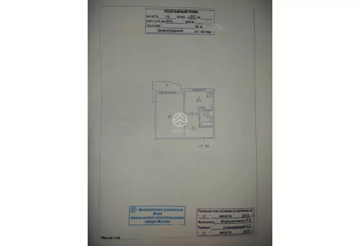 Продажа, 1 к. квартира, Зеленоград, к. 107 Б