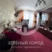 Продажа, 2 к. квартира, Зеленоград, к. 1448