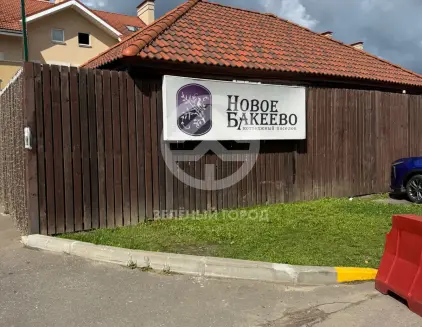 Продажа, дом