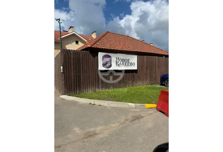 Продажа, дом, Бакеево, 179 кв.м, 1,5 сот