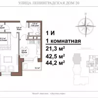 Московская область, г. Солнечногорск, ул. Ленинградская, дом 20