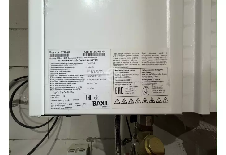 Продажа, дом, Майдарово, 120 кв.м, 6,3 сот