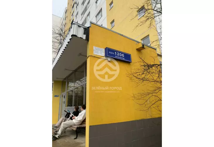 Продажа, 2 к. квартира, Зеленоград, к. 1206