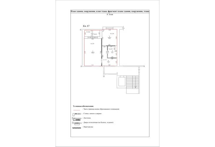 Продажа, 1 к. квартира, Клин, Волоколамское шоссе, д. 3а