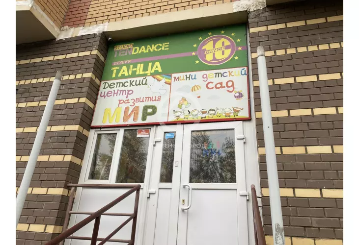 Продажа, нежилое помещение, рабочий поселок Андреевка, Староандреевская, д. 43к2