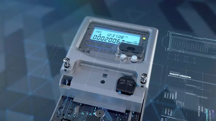 Замена электросчетчиков на «умные» приборы