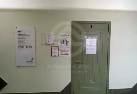 Продажа, нежилое помещение, Высоковск, Ленина , д. 18