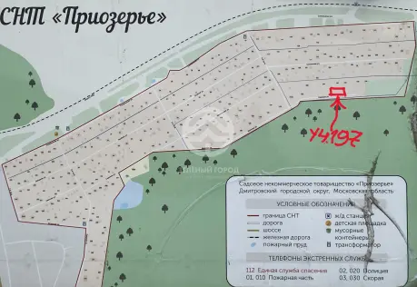 Продажа, участок, село Озерецкое, 10 сот