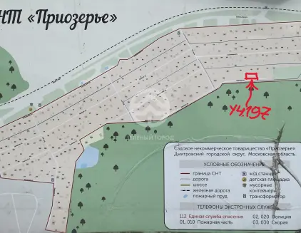 Продажа, участок 1.45 млн. руб.