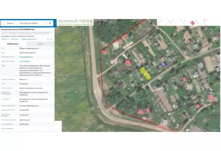 Продажа, дом, Барское-Мелечкино, 40 кв.м, 10 сот