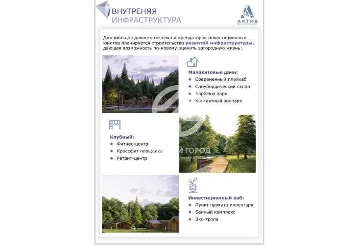 Продажа, участок, Покровка, 6 сот