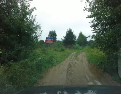 Продажа, участок 450 т. руб.