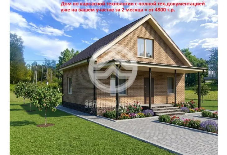 Продажа, участок, Замятино, 8,5 сот