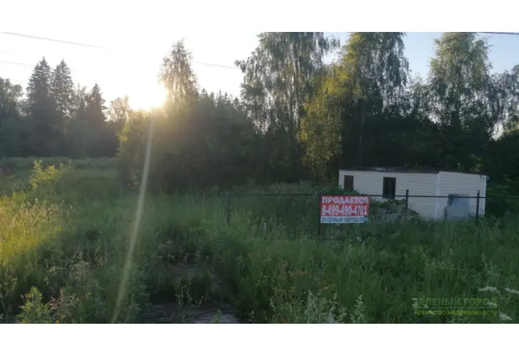 Продажа, участок, Соскино, 10 сот