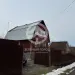 Продажа, дача, Холмы, 142 кв.м, 12 сот