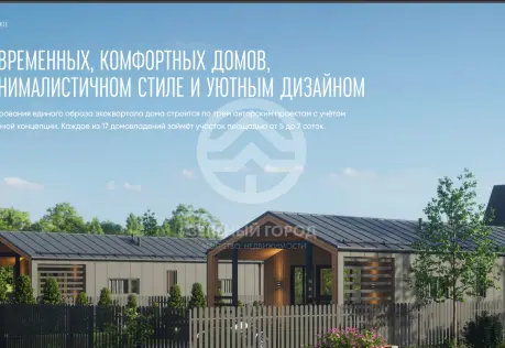 Продажа, дом, Рахманово, 1334 кв.м, 5 сот