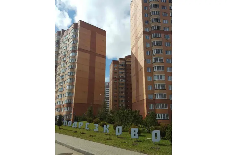 Продажа, 1 к. квартира, Химки, Лесная 1-ая, д. 10, к. 1