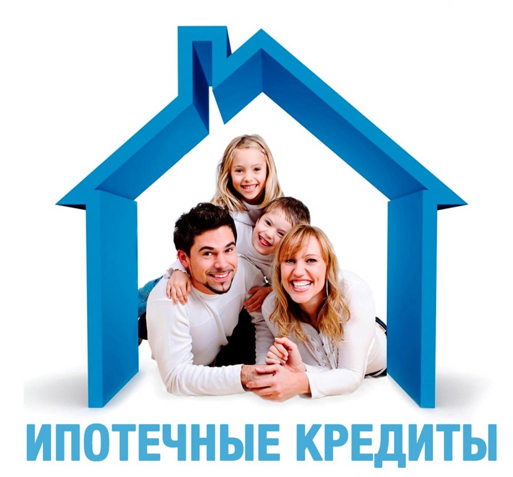 «Россельхозбанк» предлагает рефинансировать ипотечный кредит на покупку квартиры